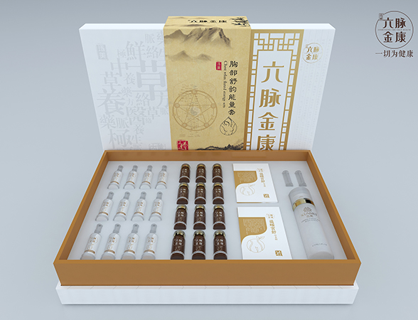 中部舒缓能量套